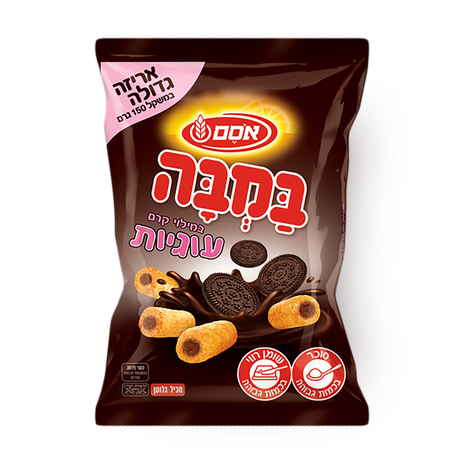 במבה במילוי קרם עוגיות