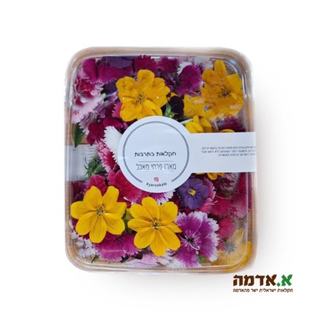 Edible flowers pack