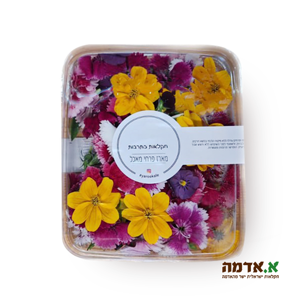 Edible flowers pack