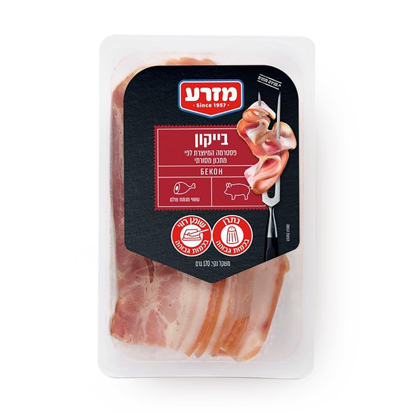 Pastrami Bacon Yehiam