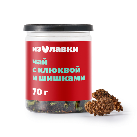 Чай чёрный «Из Лавки» крупнолистовой с сосновыми шишками и клюквой
