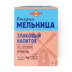 Ячменный напиток растворимый «Старая мельница» Русский продукт злаковый ...