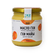 Масло Гхи Biogorod