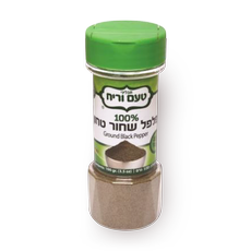 Taham Ve Reiach ground Black pepper