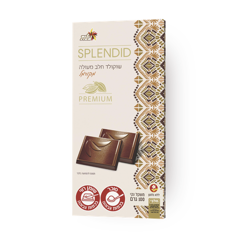 Splendid Caramelized Milk chocolate