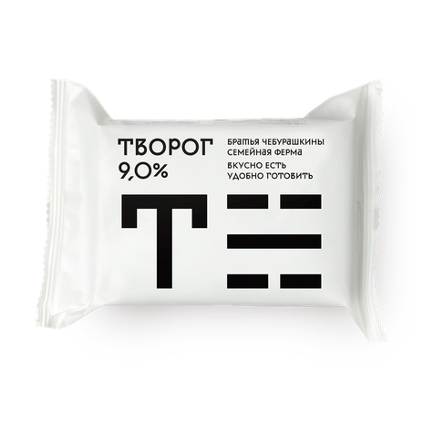 Творог 9% «Братья Чебурашкины»