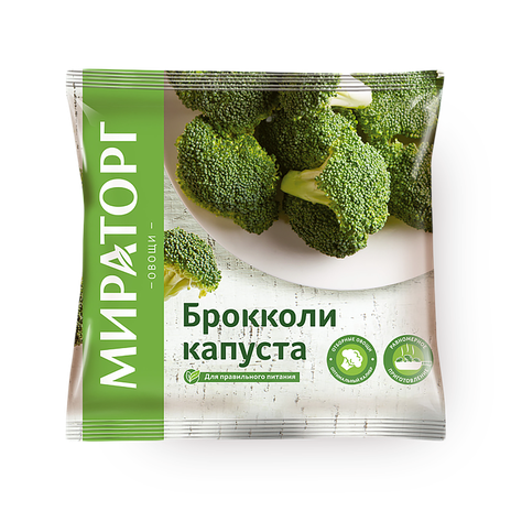 Брокколи капуста Vitamin