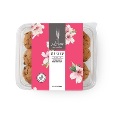 Almond flour berry cookies