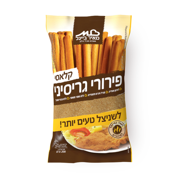 מאיר בייגל פירורי גריסיני