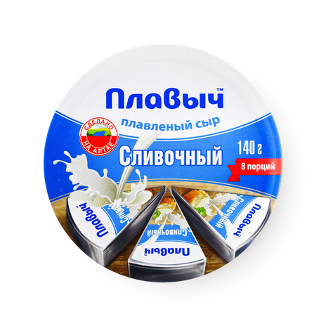 Сыр плавленый «Плавыч» сливочный