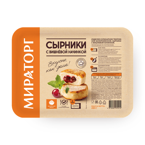 Сырники с вишнёвой начинкой