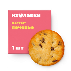 Кето-печенье миндальное «Из Лавки» с шоколадной крошкой, 50 г — купить ...