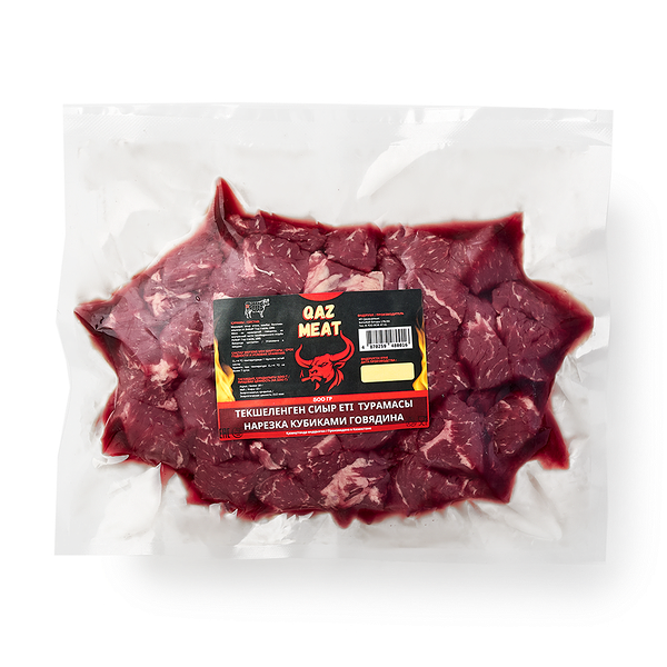 Говядина Qaz Meat нарезка кубиками