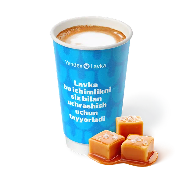 Гранд Капучино солёная карамель «Яндекс Лавка»