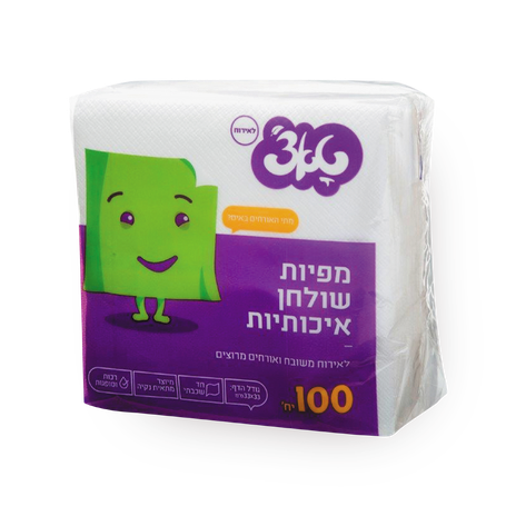 מפיות טאצ'