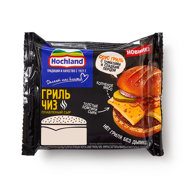 Сыр плавленый Гриль чиз Hochland с томатами и сладким перец 40%