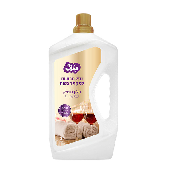 Scented liquid for cleaning floors with a boutique hotel scent Touch