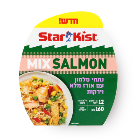 Starkist mix salmon with rice and veg