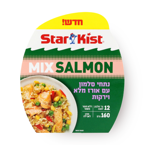 Starkist mix salmon with rice and veg