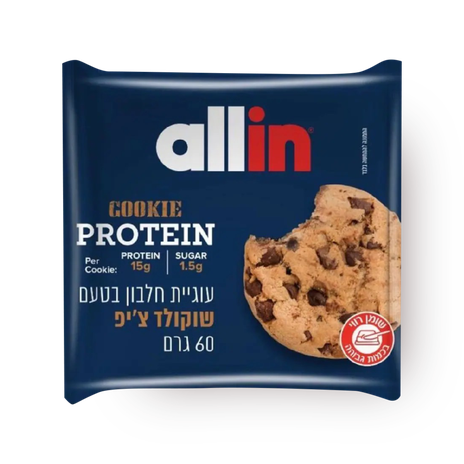 allin Chocolate chip protein cookie