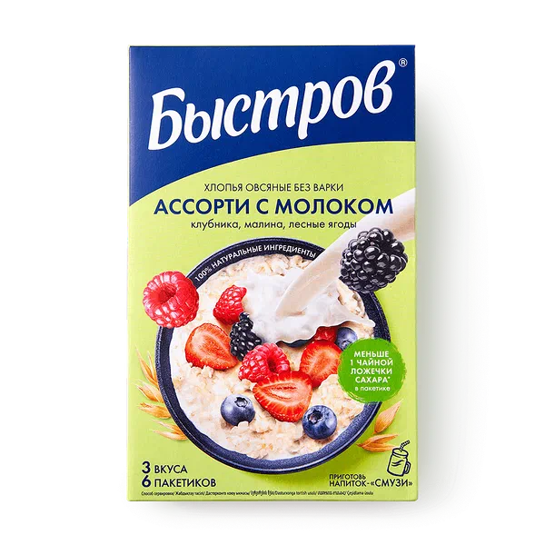 Хлопья овсяные с молоком без варки «Быстров» ассорти (клубника-малина-лесные ягоды) 6 шт.