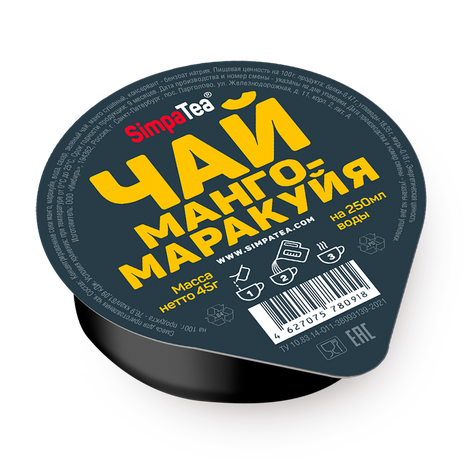Смесь для чая SimpaTea Манго-маракуйя