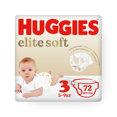 Подгузники Huggies Elite Soft размер 3 5-9 кг
