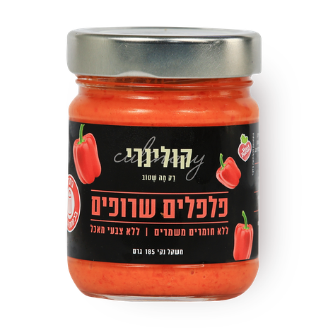 צנצנת ממרח פלפלים קולינרי