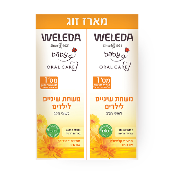 וולדה מארז זוג משחת שיניים לילדים