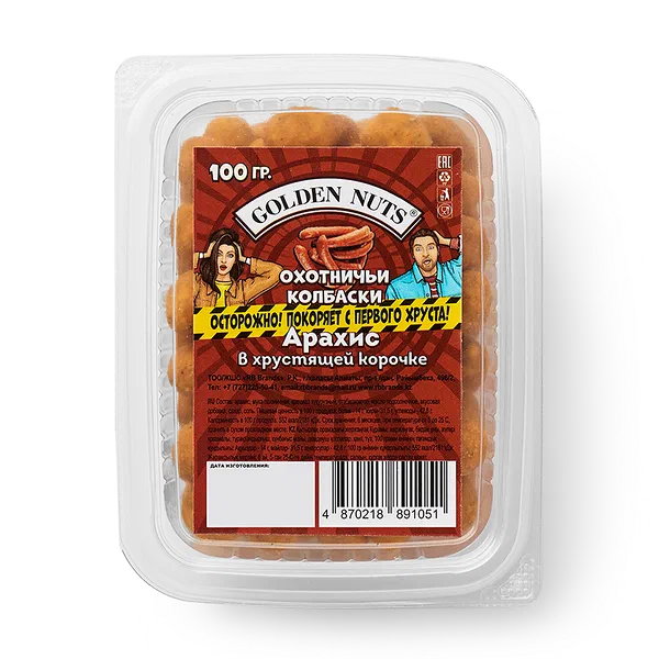 Арахис Golden Nuts охотничьи колбаски