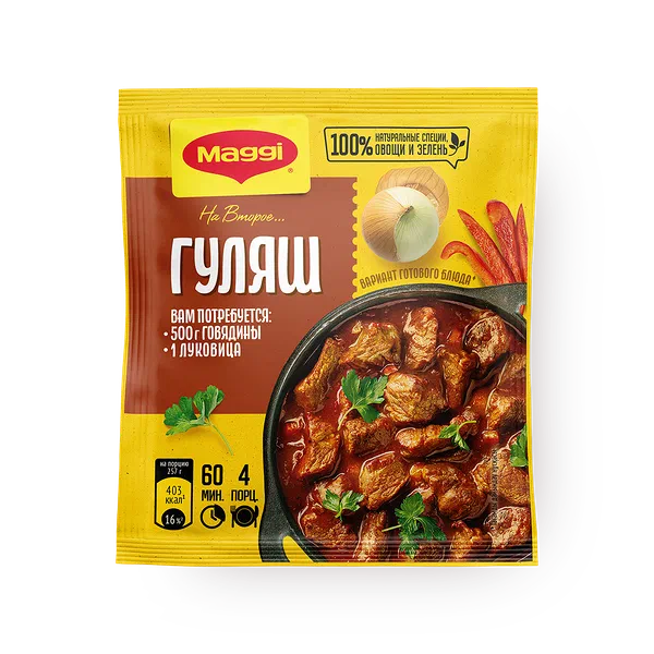 Приправа Maggi На второе гуляш
