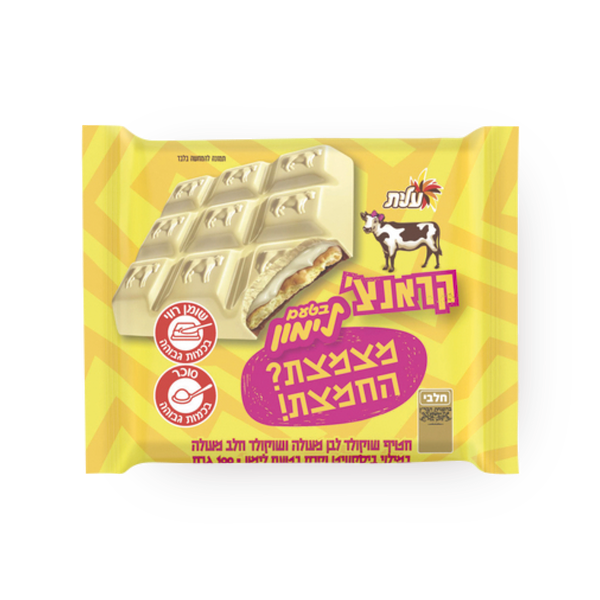 פרה קראנצ' לבן לימון