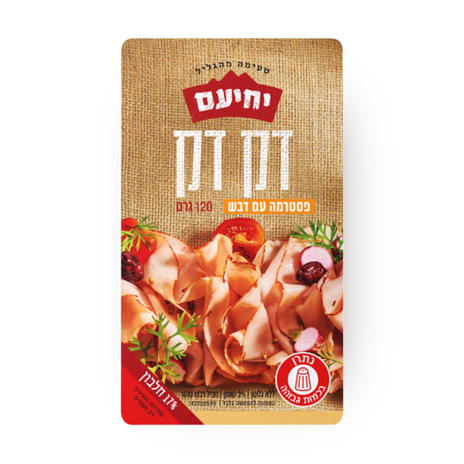 פסטרמה עם דבש דק דק יחיעם