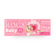 Зубная паста R.O.C.S. Baby Нежный уход яблоко