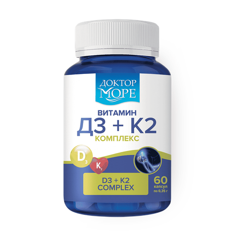 Витаминый комплекс D3+k2 Доктор Море