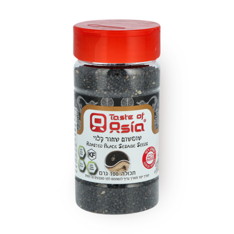 Toasted black sesame