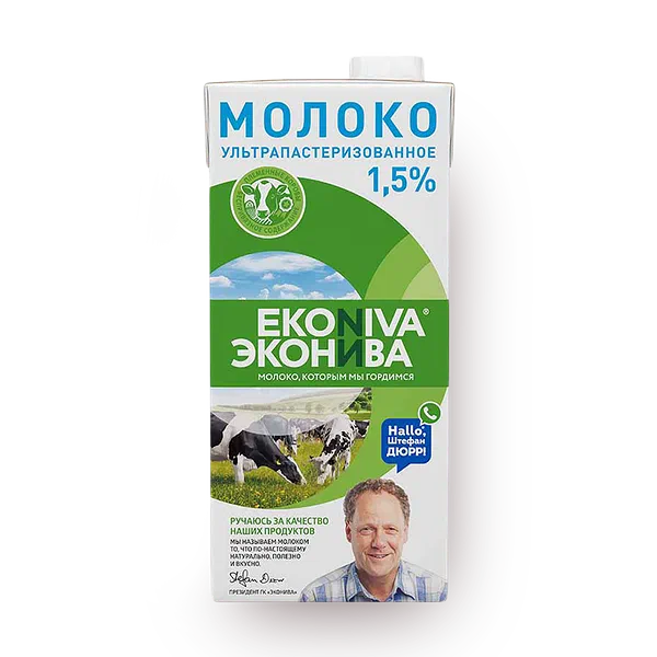 Молоко 1,5% «Эконива» ультрапастеризованное