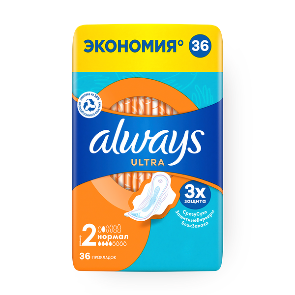 Прокладки гигиенические женские Always Ultra Normal Plus Quatro