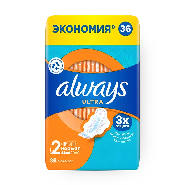 Прокладки гигиенические женские Always Ultra Normal Plus Quatro