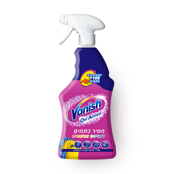 Vanish Spray stain remover