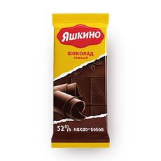 Шоколад тёмный Яшкино 52% какао