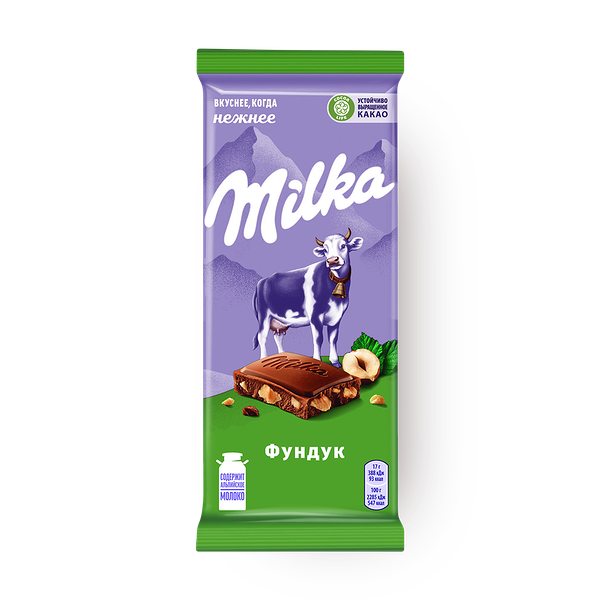 Шоколад Milka с цельным фундуком