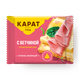 Сыр плавленый ломтиками «Карат» с ветчиной 25%