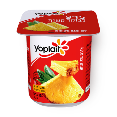 יוגורט יופלה אננס 3%