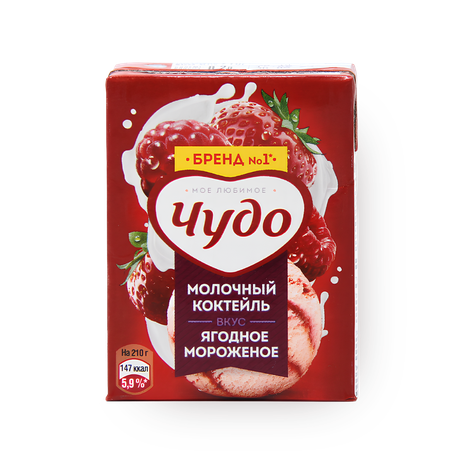 Коктейль молочный «Чудо» ягодное мороженое