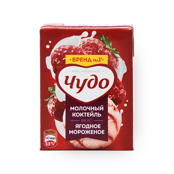 Коктейль молочный «Чудо» ягодное мороженое