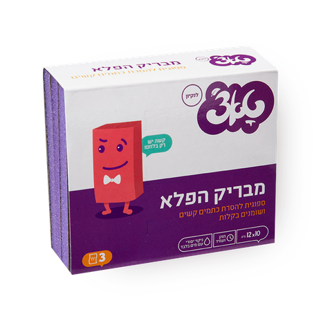 ספוג מבריק הפלא טאצ'