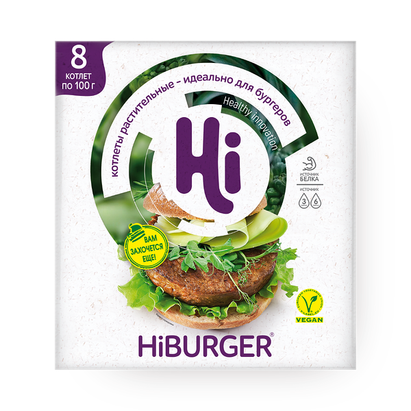 Котлеты растительные Hi! Hiburger для бургеров замороженные