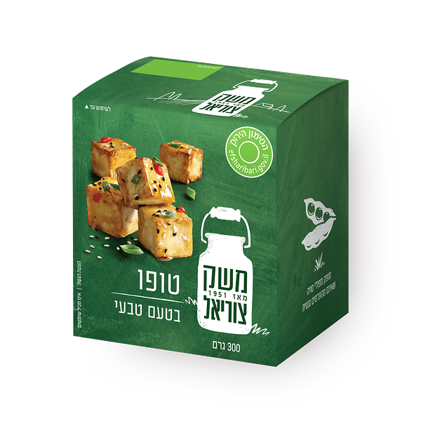 Meshek Tzuriel Tofu
