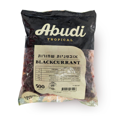 אוכמניות שחורות קפוא עבודי